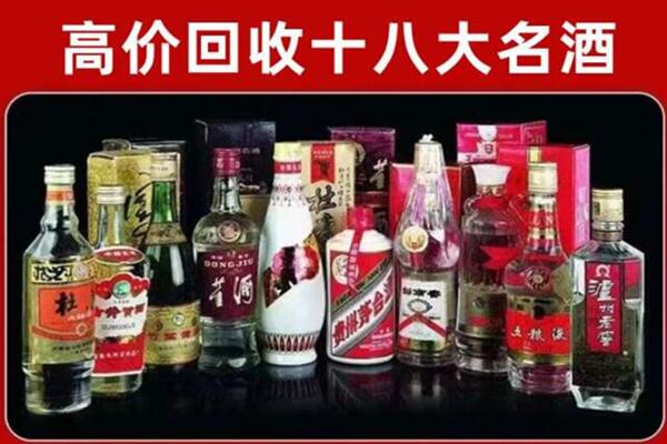 兴安盟阿尔山回收老酒