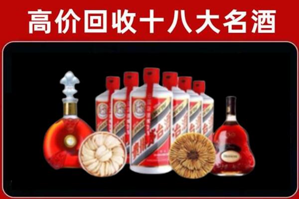 兴安盟阿尔山回收名酒店