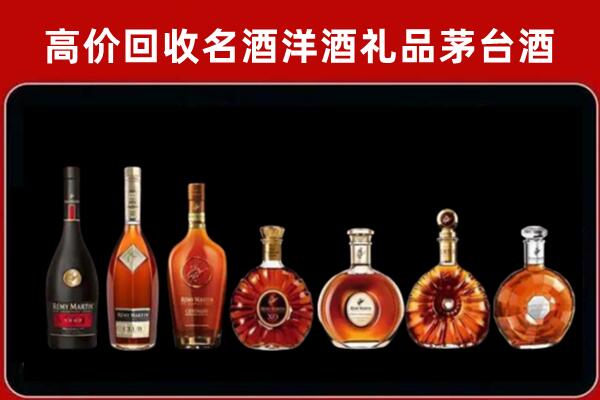 兴安盟阿尔山回收拉菲红酒