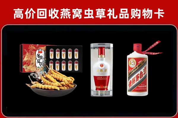 兴安盟阿尔山回收名酒哪家好
