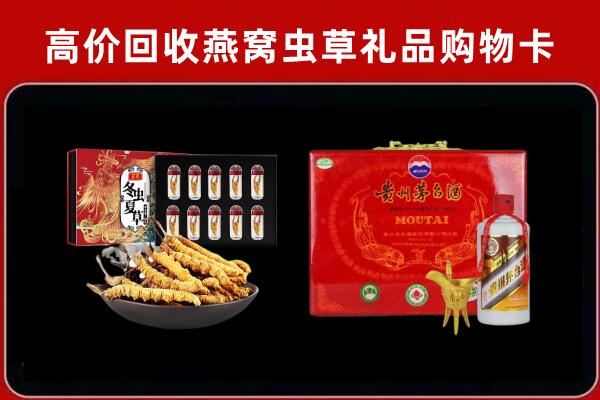 兴安盟阿尔山回收15年茅台酒